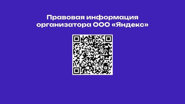 Правовая-информация-акции смотреть онлайн