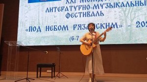 Под небом рязанским 2026 4