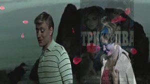 #три  плюс два (фильм) #Дикари #Михалков #Любовь — это яд #Аида Ведищева #Геннадий Нилов #Миронов