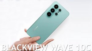 Blackview Wave 10C первый обзор на русском