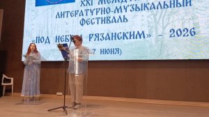 Под небом рязанским 2026 7