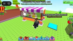 Играю в кафе компьютеров 3 часть
