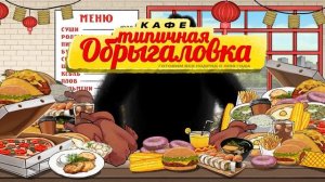 Какой бизнес открыть ЗА 1 МИЛЛИОН?