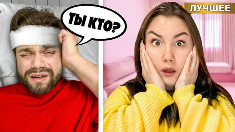 Самый Сильный Человек в Мире ПОТЕРЯЛ ПАМЯТЬ смотреть онлайн