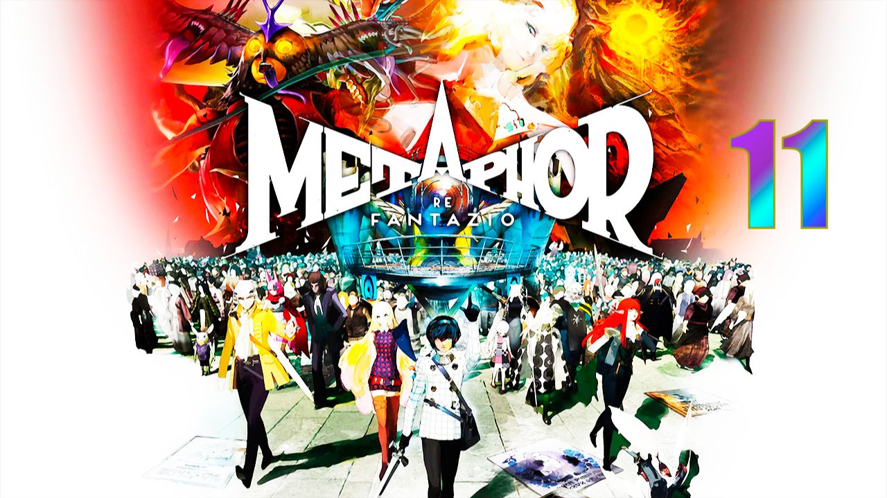Metaphor: ReFantazio | Прохождение на стриме: 11. смотреть онлайн