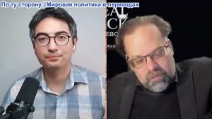 Дэнни Хайфон -  Марк Слебода: Иранские ракеты попали в Кувейт, Бахрейн после ударов США по базе Кешм