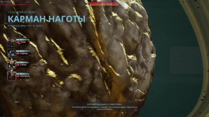 Тэстим 3 глубину, Deep Rock Galactic Rogue Core, 6 запуск