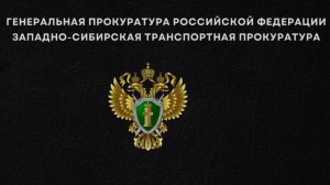 Расходник