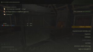 Icarus №30 Подготовка к переходу и прогулка по снежным и песчаным регионам(стрим)