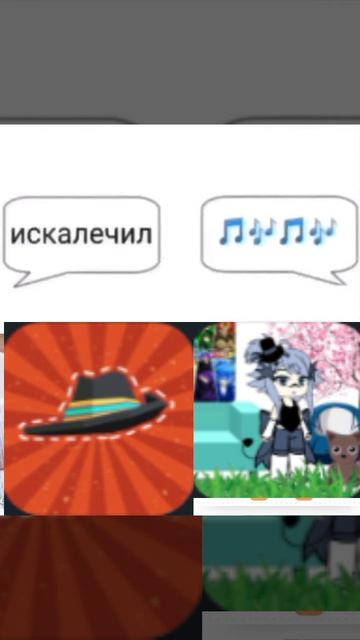 ответка тупой дуре