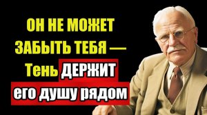 ПОСЛЕ 45 ОТКРЫВАЕТСЯ НОВАЯ СИЛА — Юнг описал это ТОЧНО