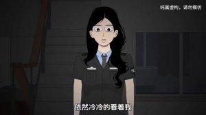 китайская хоррор анимация