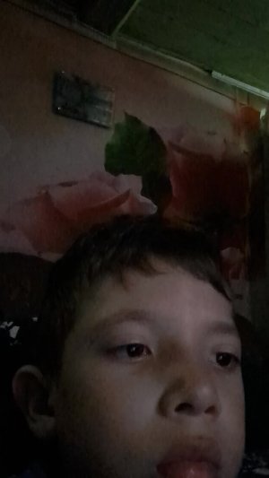 нет
