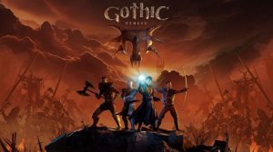 Gothic 1 Remake\Первый взгляд