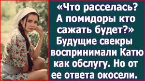 Истории из жизни|Как ты посмела в свой|Аудио рассказы|Аудиокниги слушать онлайн|Жизненные истории