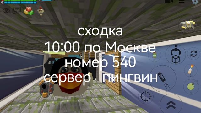 сходка смотреть онлайн