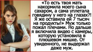 Истории из жизни|Включила видео|Аудио рассказы|Аудиокниги слушать онлайн|Жизненные истории