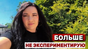 Сходила на маникюр ,Урожая будет много и куда его девать!#сад#юг#фрукты.
