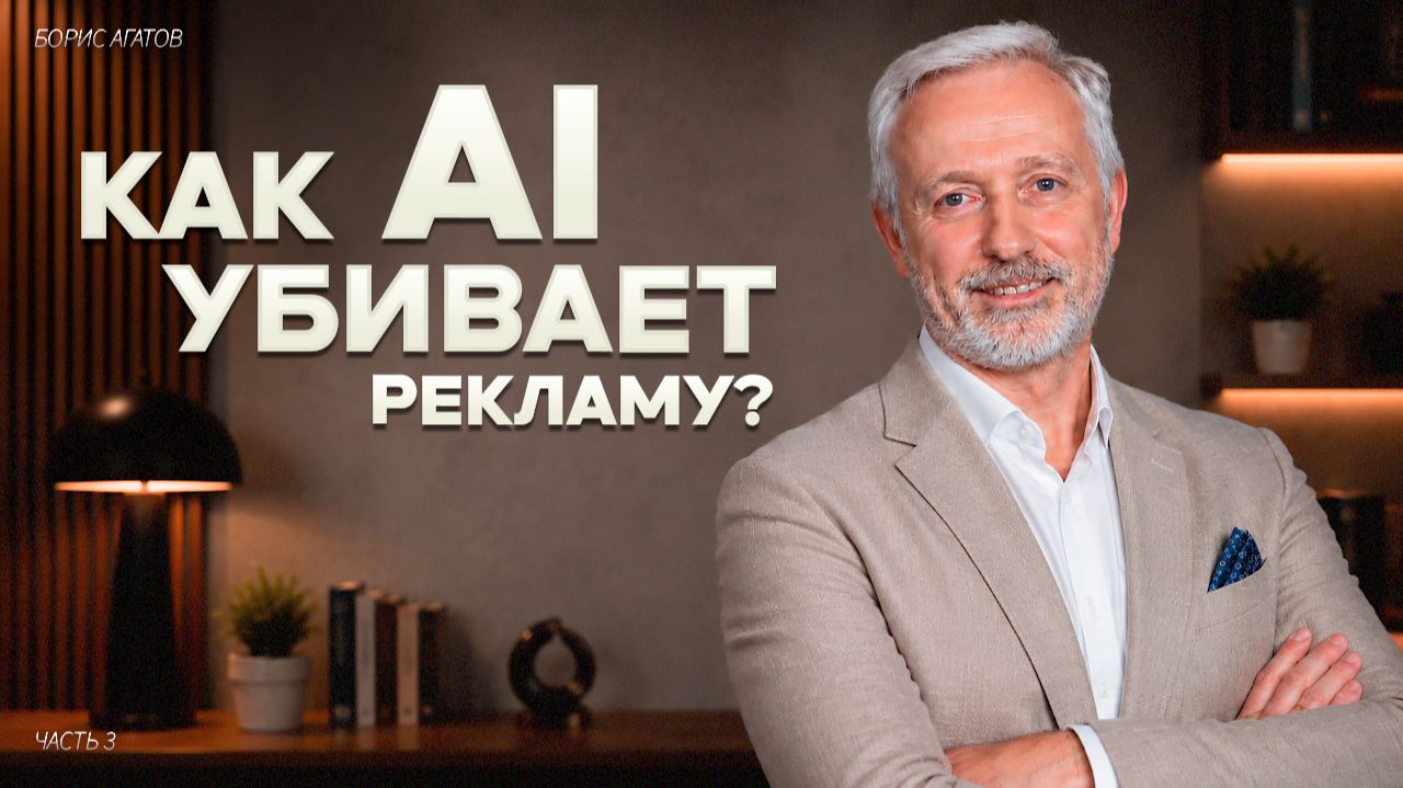 Конец Wildberries и Ozon? Новая угроза уже здесь.