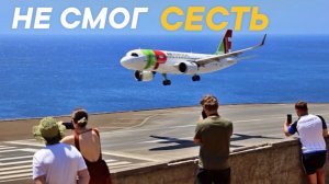 Сильный ветер. Уход на второй круг