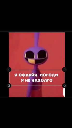 СТРИМ