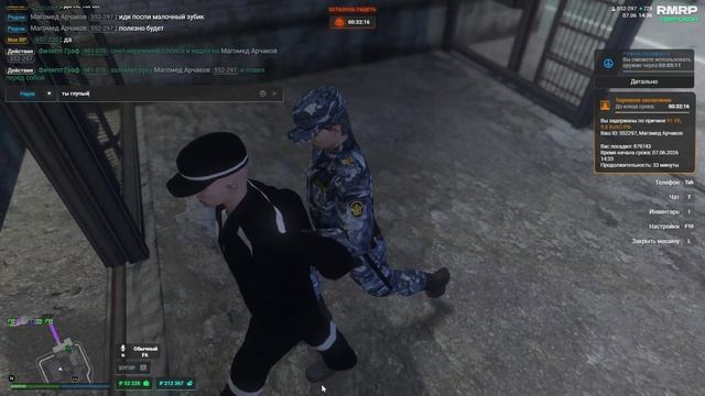 RAGЕ Multiplayer 2026-06-07 14-35-29 смотреть онлайн