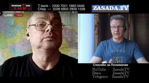 Логика застрявшая в КастрЮле