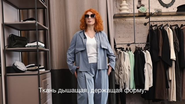 От города до курорта — любимые образы сезона смотреть онлайн