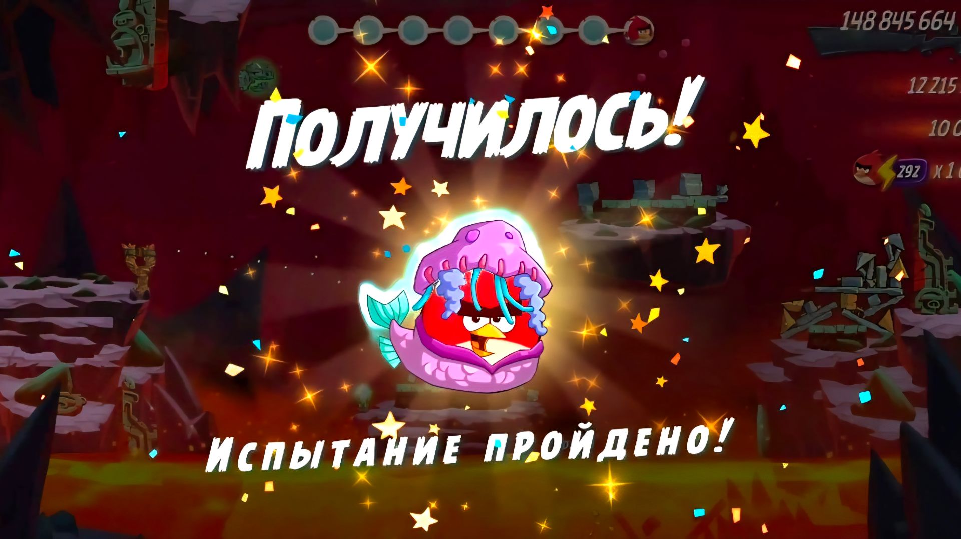 Angry Birds 2. Испытание "Золотая свинья "- Ред 07.06.2026 АВ2 /AB2