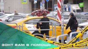 Зонт вам в помощь. Как челябинцы переживают затяжной период дождей