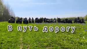 Отдых для души и тела