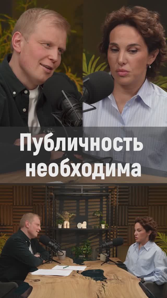 Публичность