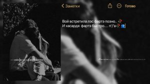 душевная песня 🥀👥Марвел пашаян_жизнь мая🥀🍃лищню дума тя дати