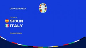 UEFA EURO 2024. «Испания»-«Италия»