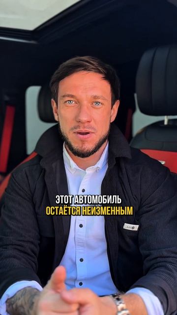 Автомобиль ,который любят все! Что думаешь ты?Пиши в комментариях👇🏻