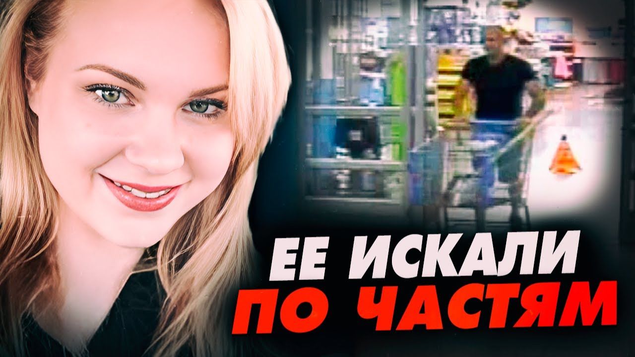 То что произошло в этот день не поддается объяснению! Дело Джеки Вандагрифф смотреть онлайн