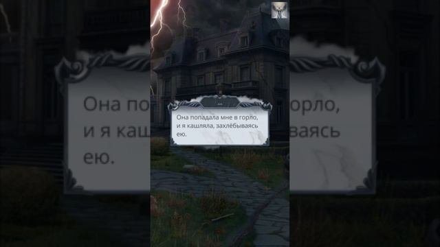 Секрет Небес: 2 том / 2 сезон / 9 серия. Несущая Равновесие смотреть онлайн