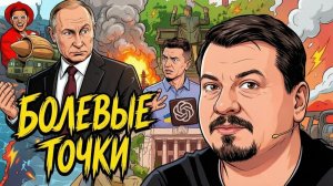 ШЕЛЕCТ. С УКРАИНОЙ ПРОЩАЮТСЯ! Павлив: зимой КРАНТЫ, письмо Зеленского — подстава. Дым над Кронш