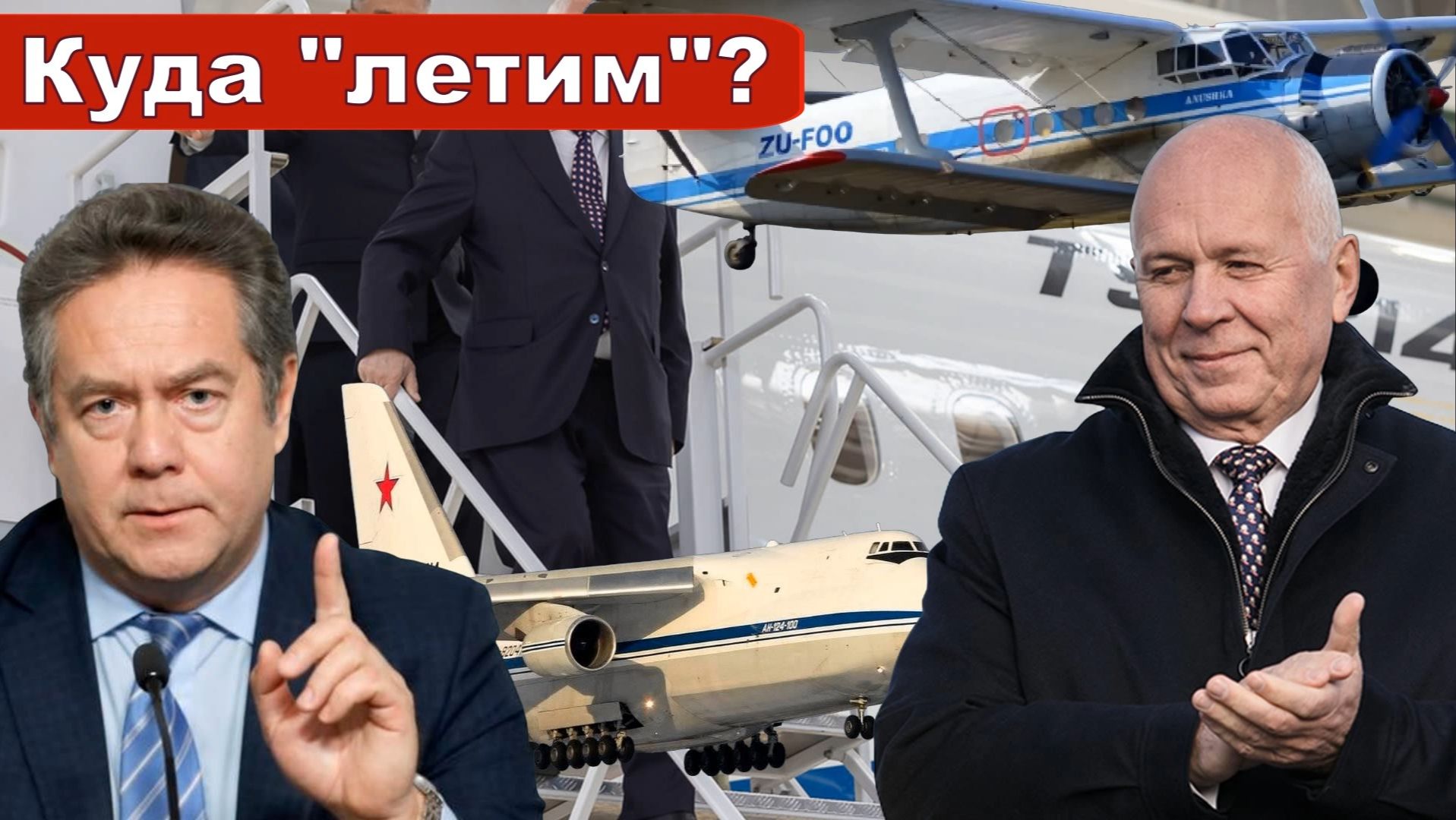 Николай Платошкин о ЗАЯВЛЕНИИ ЧЕМЕЗОВА _Россия до 2030 года должна произвести или не должна... смотреть онлайн