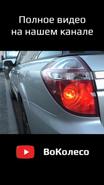 Тест Subaru