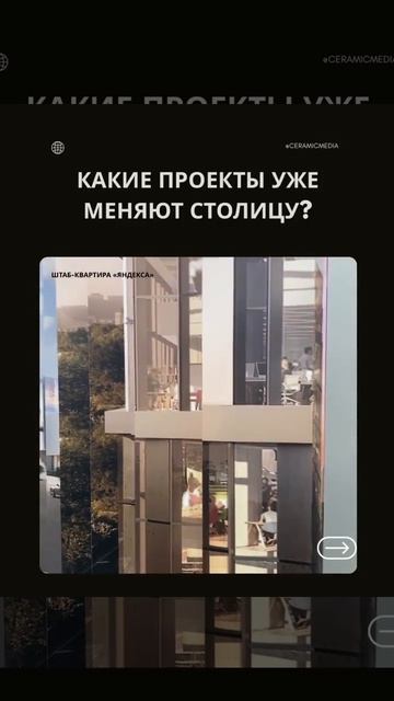 Департамент градостроительной политики Москвы открыл экспозицию на АРХ МОСКВА 2026.
