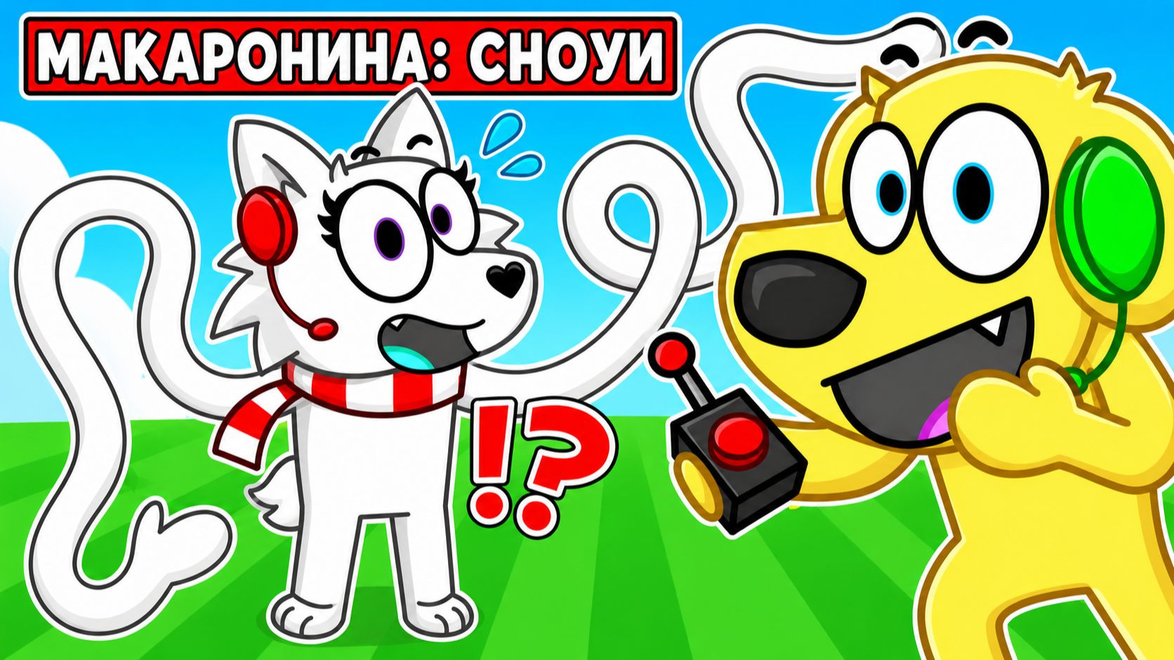 🤣 ТРОЛЛЬ, ЧТОБЫ ВЫЖИТЬ В ROBLOX! РОБЛОКС! ROBLOX! смотреть онлайн