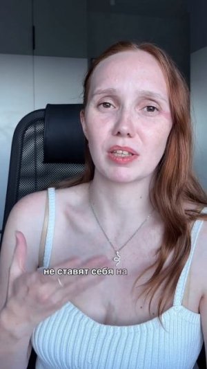 Люди, которым очень важно их состояние