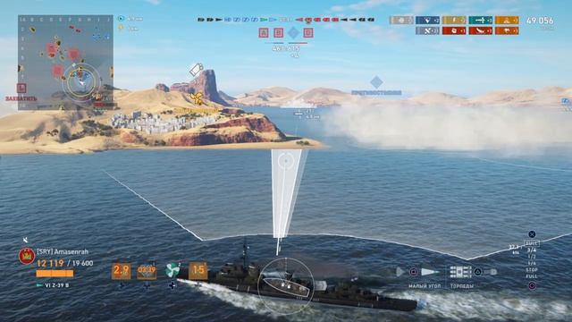 World of Warships_ Legends_Z-39 B_23/05/26