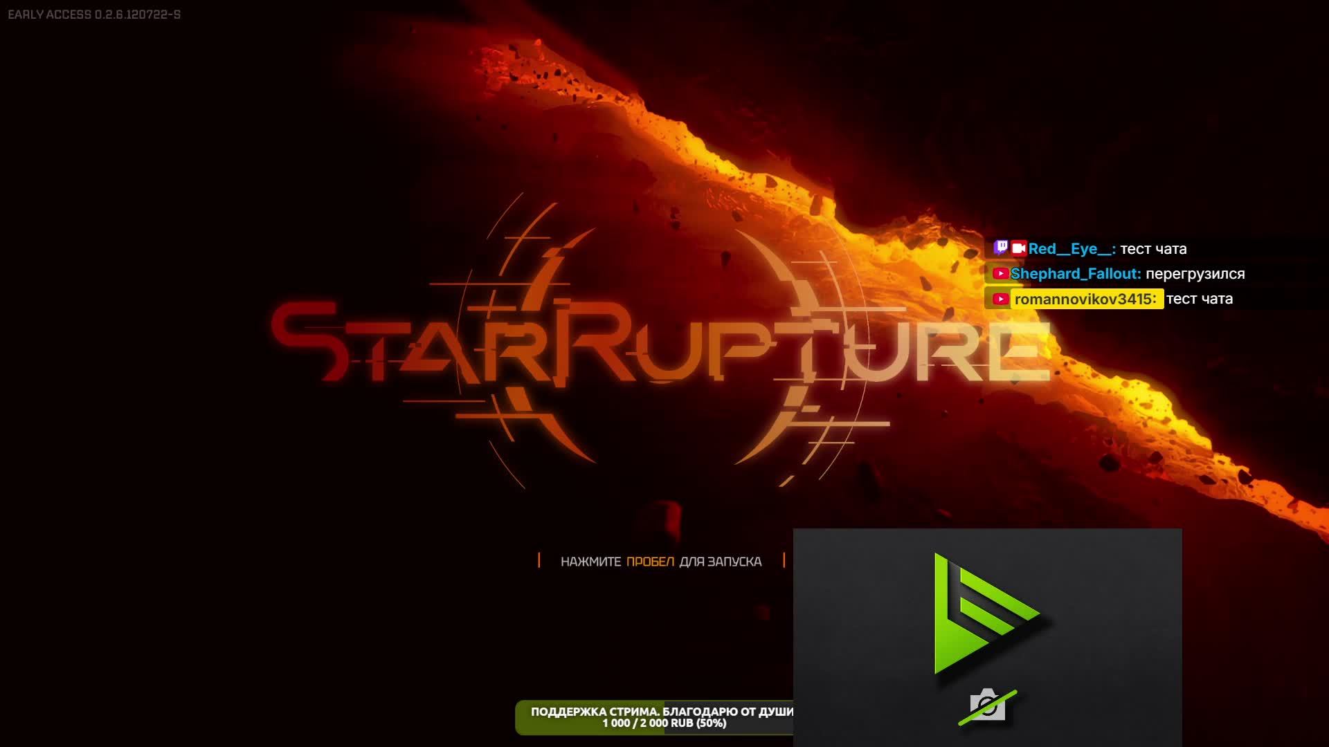 StarRupture. Беготня с пауками под ласковым солнцем.