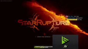 StarRupture. Беготня с пауками под ласковым солнцем.