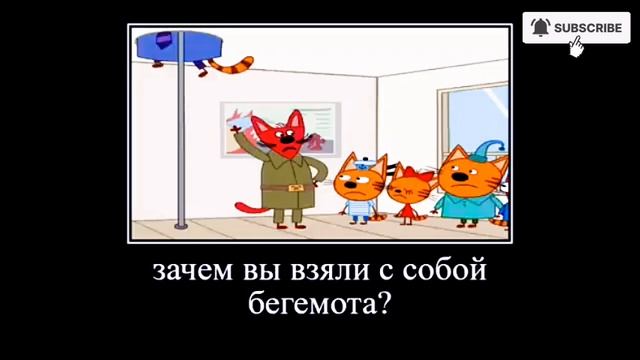 ТРИ КОТА ПОЛНАЯ РЖАКА 🤣🤣🤣  14 минут СМЕХА 😄😄😄 попробуй не засмеяться 😂😂😂