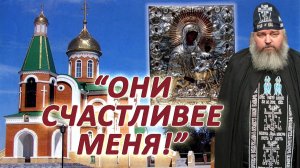 «Они счастливее меня» Фильм Сергия Серюбина 2013г.
