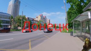 «Лебеди» (Донецк)