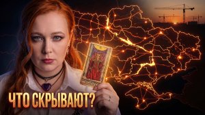 НОВЫЕ РЕГИОНЫ 2026 ВСЯ ПРАВДА, КОТОРУЮ СКРЫВАЮТ